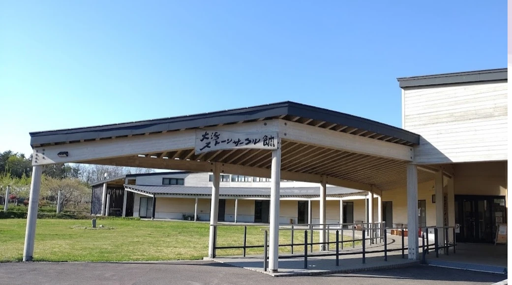 大湯ストーンサークル館