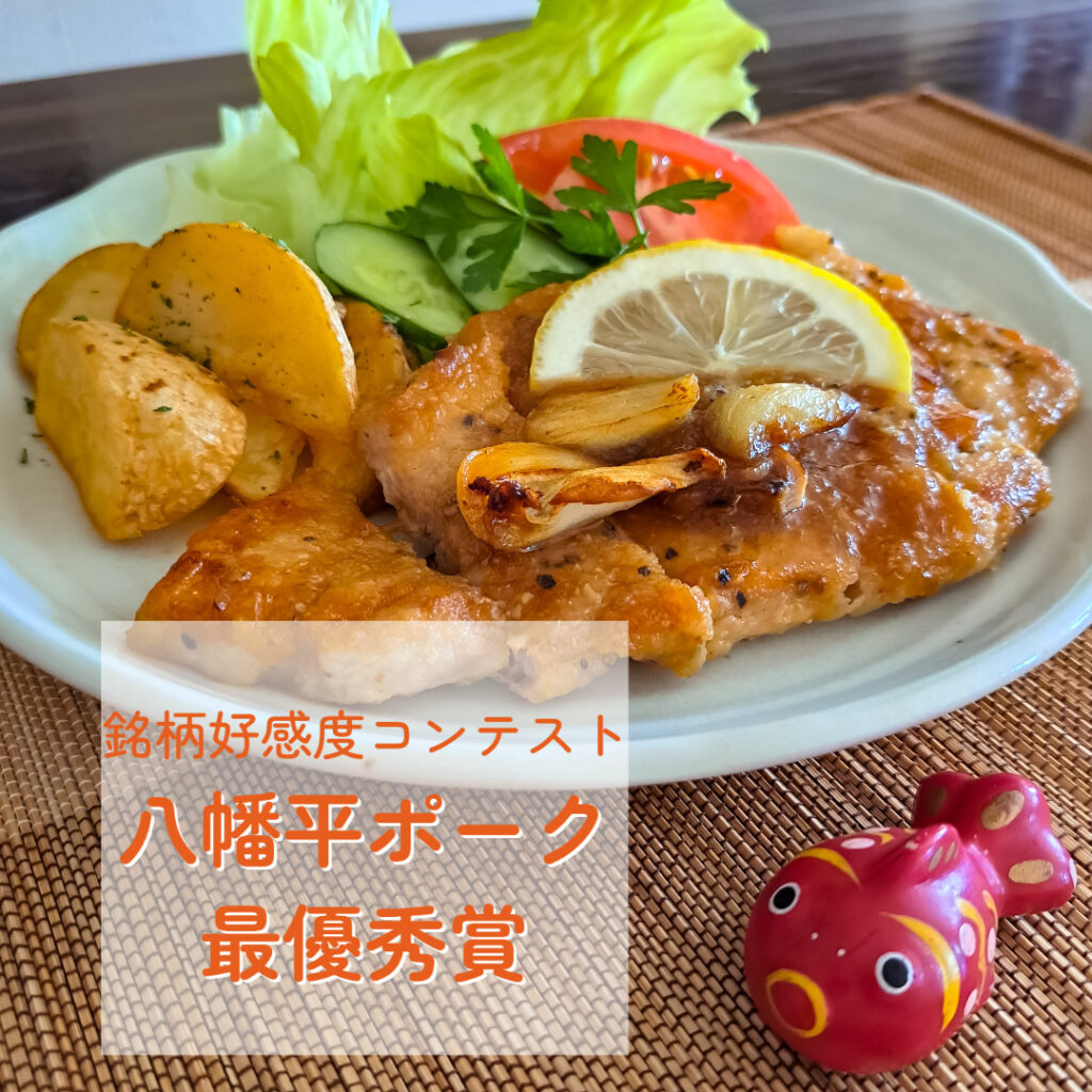 お食事処あんべ