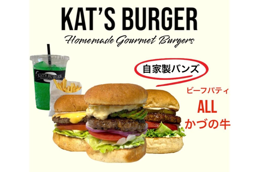 KAT’S  BURGER