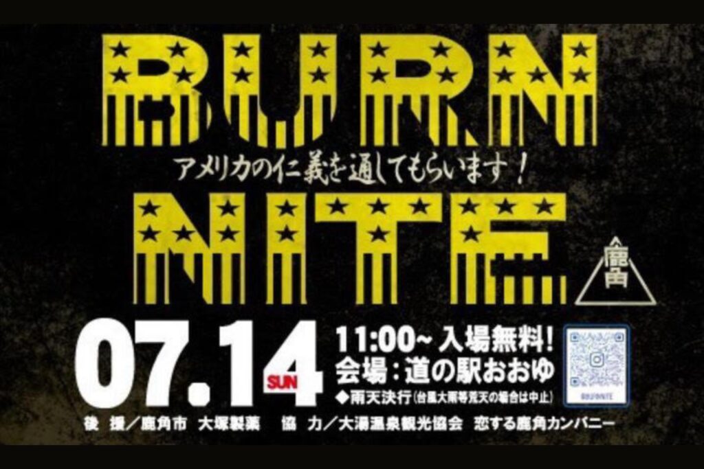 BURN NITE2024（バーンナイト）