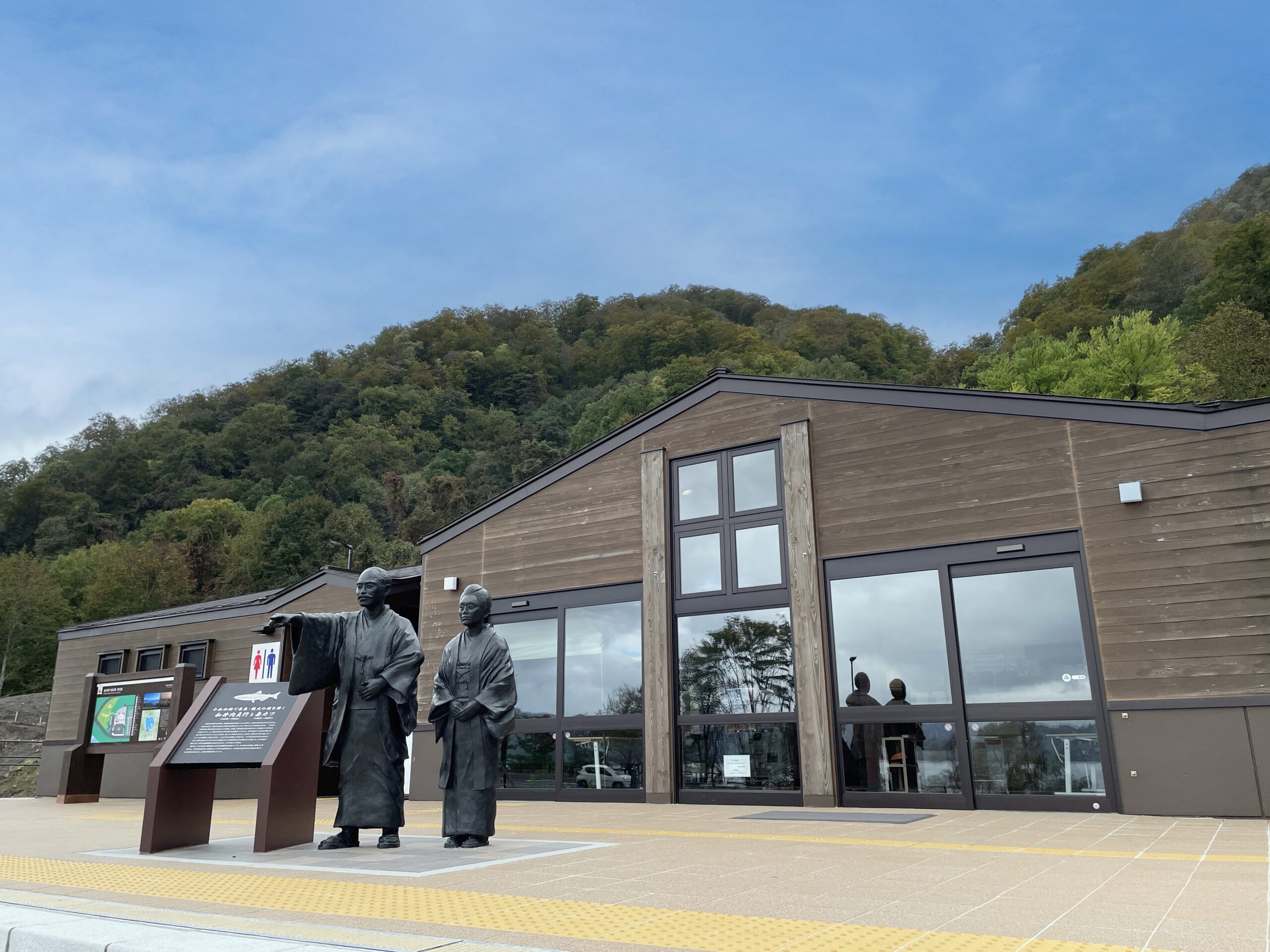 道の駅十和田湖 | 旅するかづの／鹿角公式観光サイト